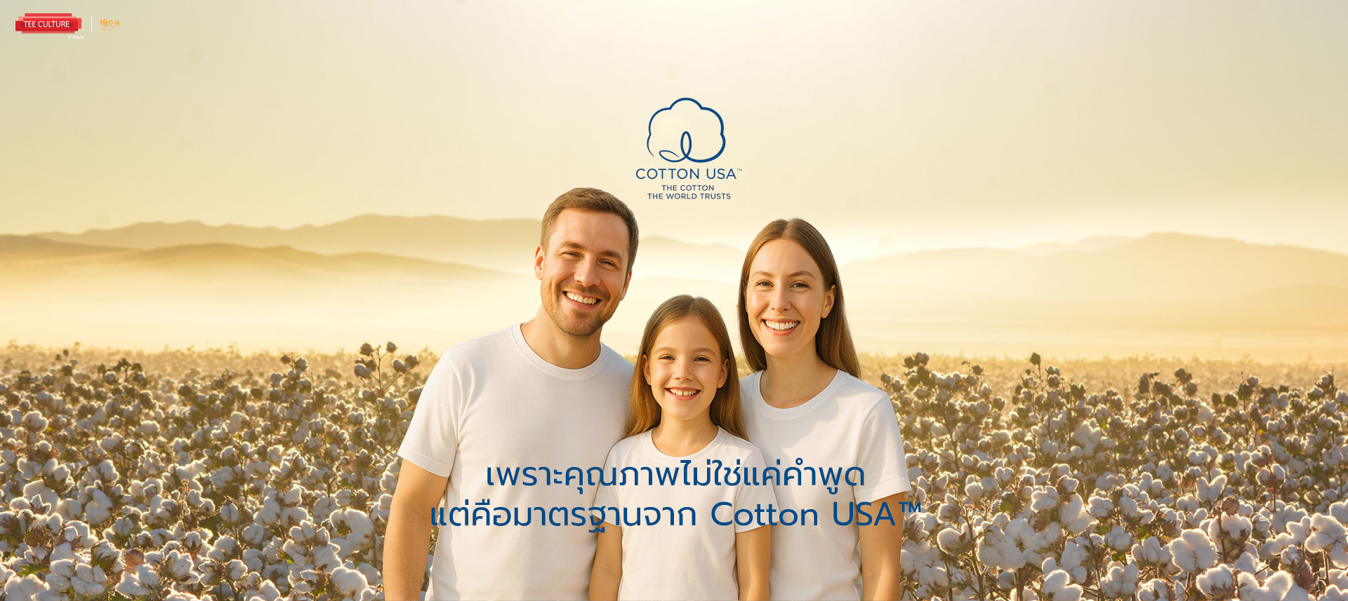 Cotton USA
