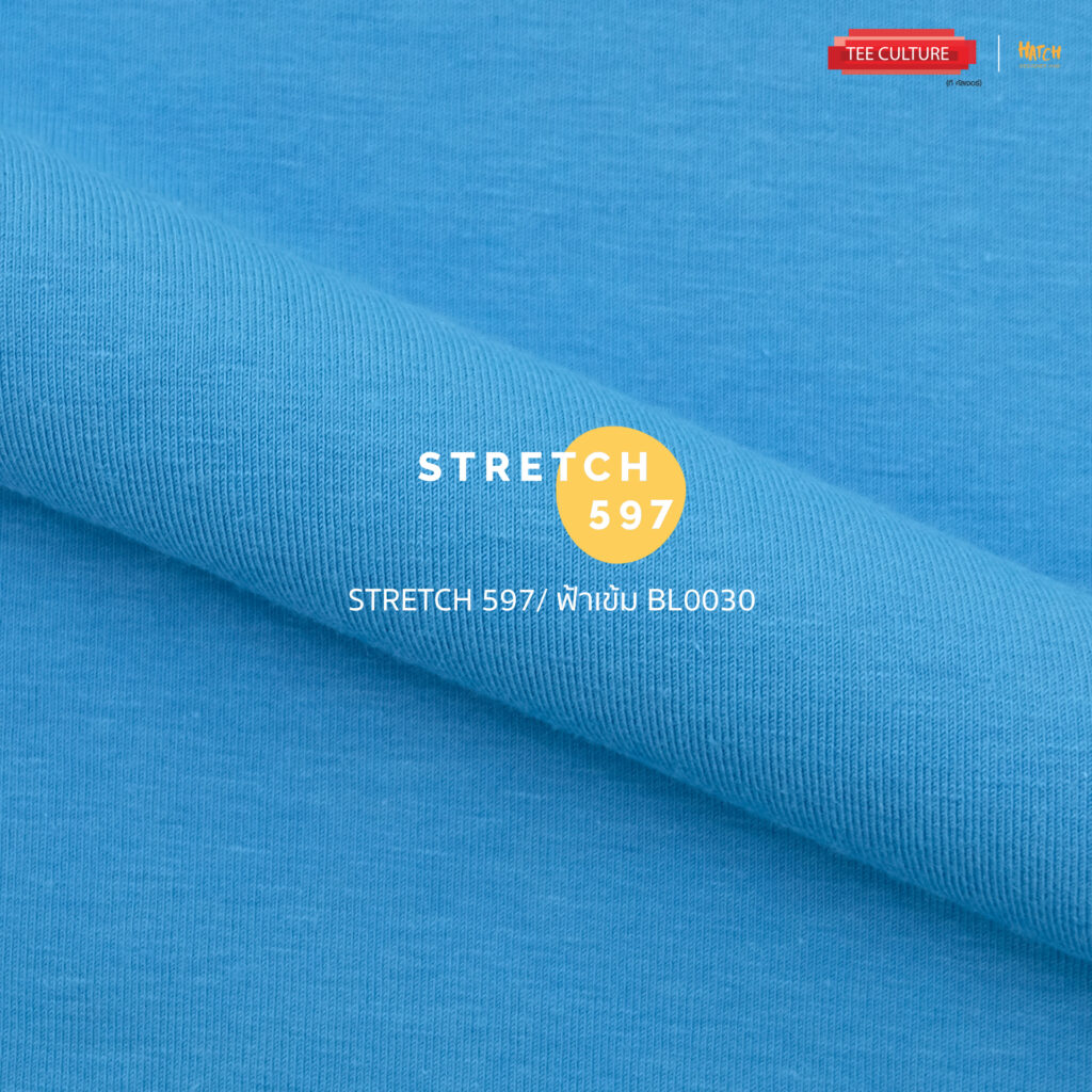 Stretch597ฟ้าเข้ม BL0030
