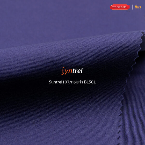 syntrel107สีกรมท่าBLS01