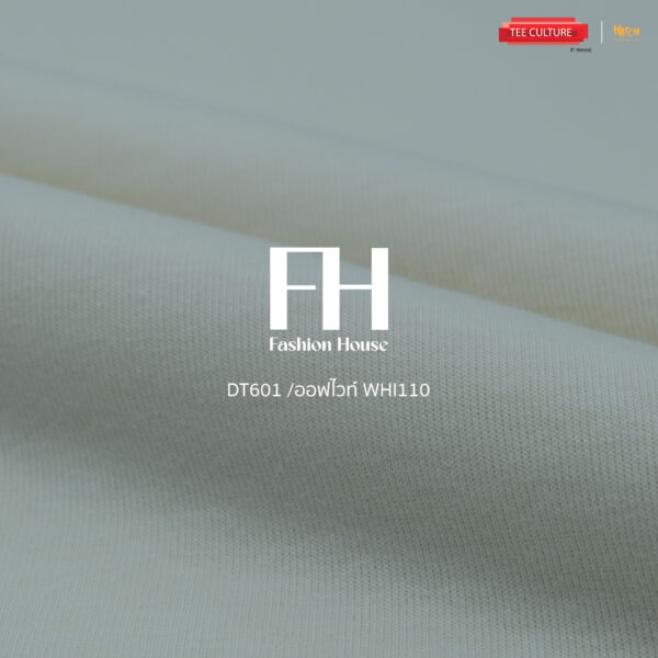 DoubleKnittedออฟไวท์ WHI110
