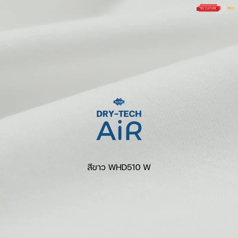 DryTechAir-WHD510-White