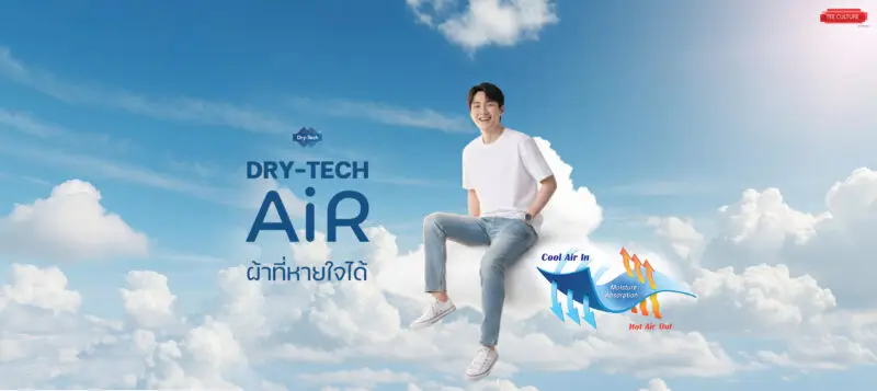 Dry tech-Air