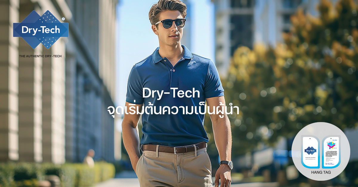 Drytech