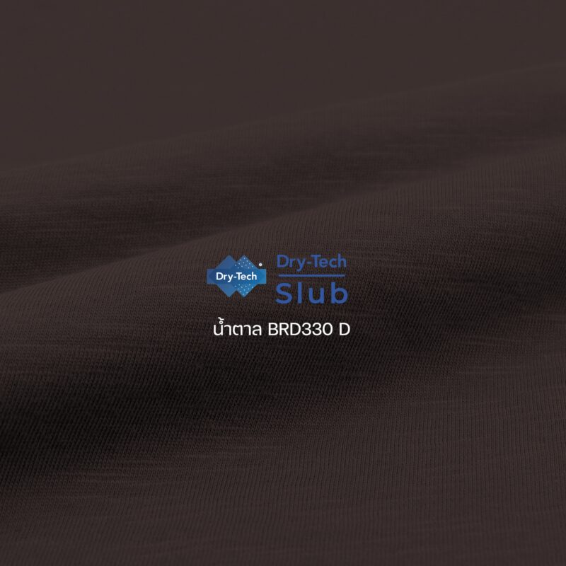 Dry-Tech Slub น้ำตาลBRD330