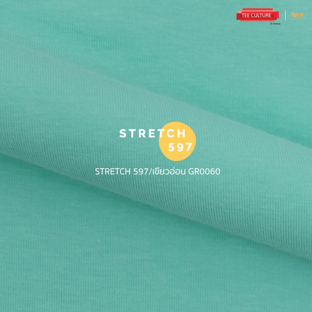 Stretch597เขียวอ่อน GR0060