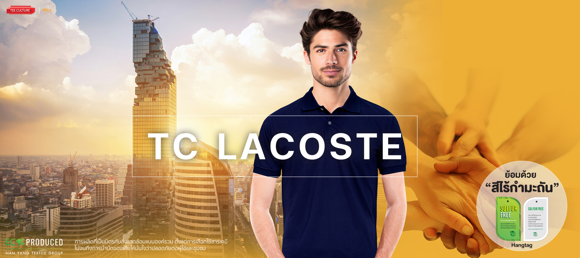 TC-Lacoste