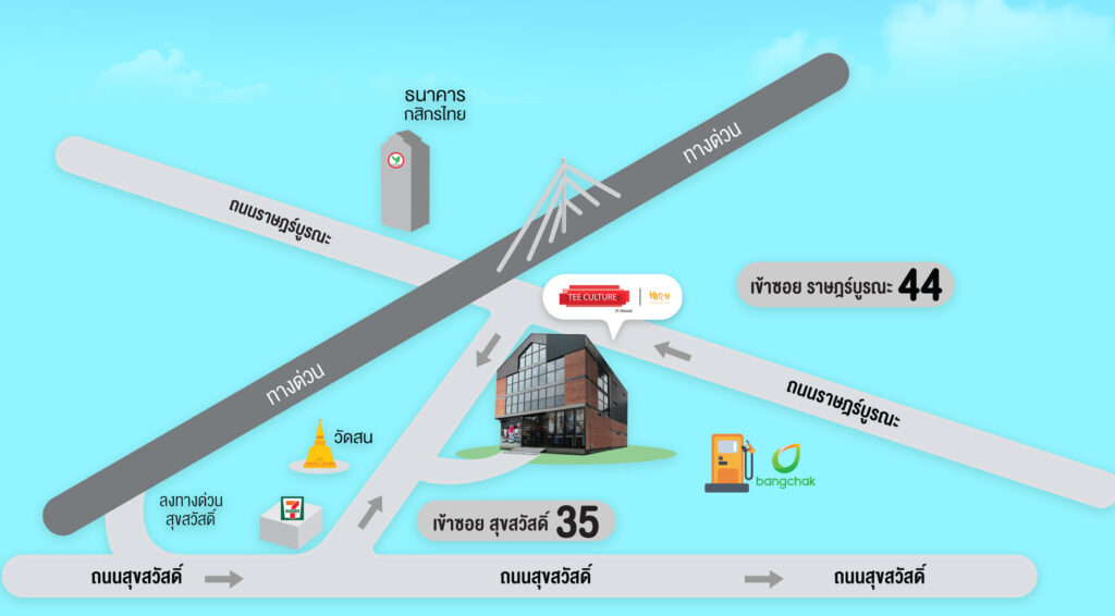ที คัลเจอร์ แผนที่ร้าน