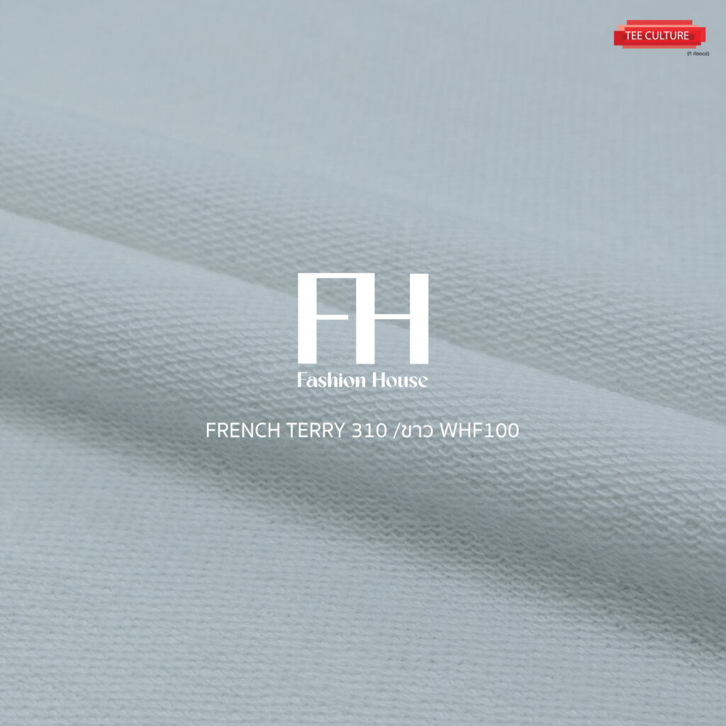 FrenchTerryขาว WHF100
