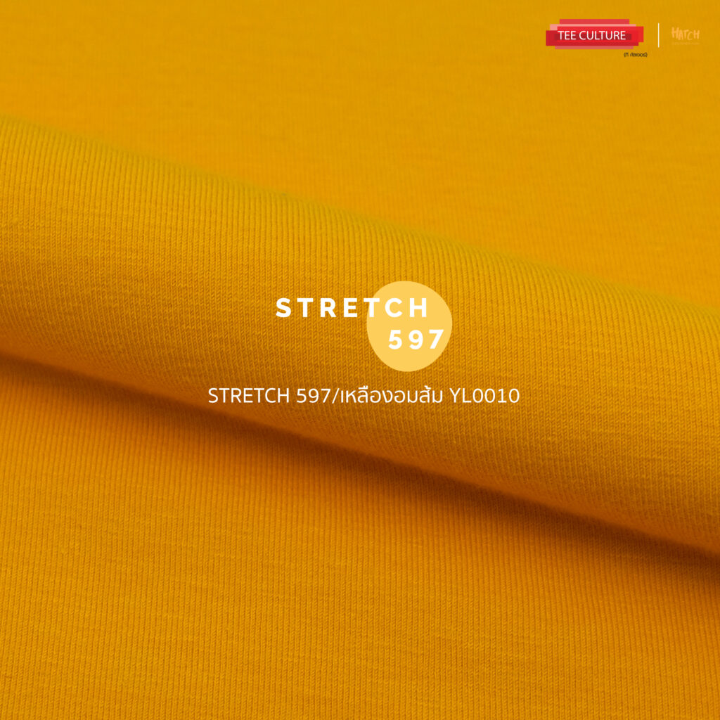 Stretch597เหลืองอมส้ม YL0010