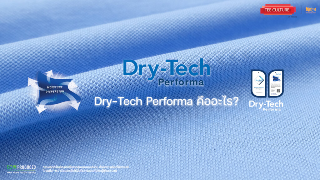 dry-tech-performa