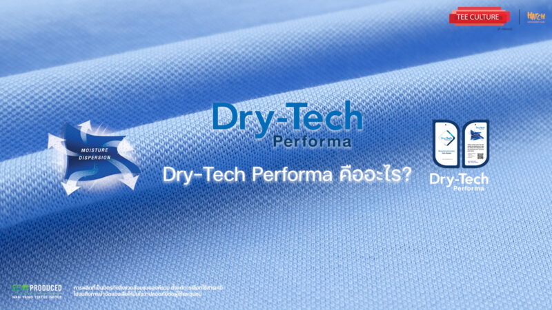 dry-tech-performa