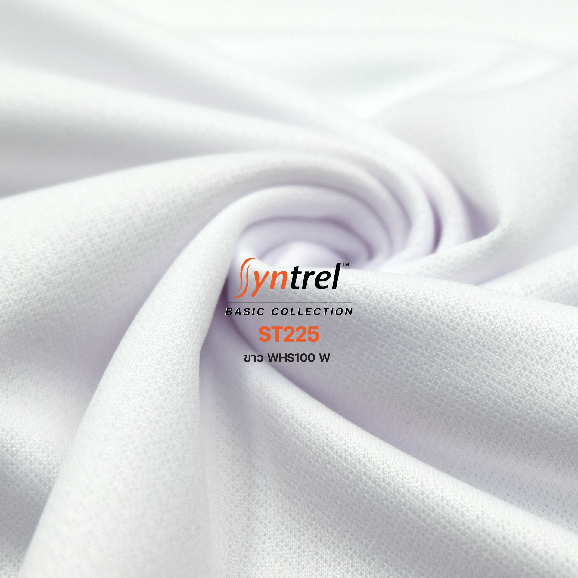 Syntrel 225 ขาวWHS100