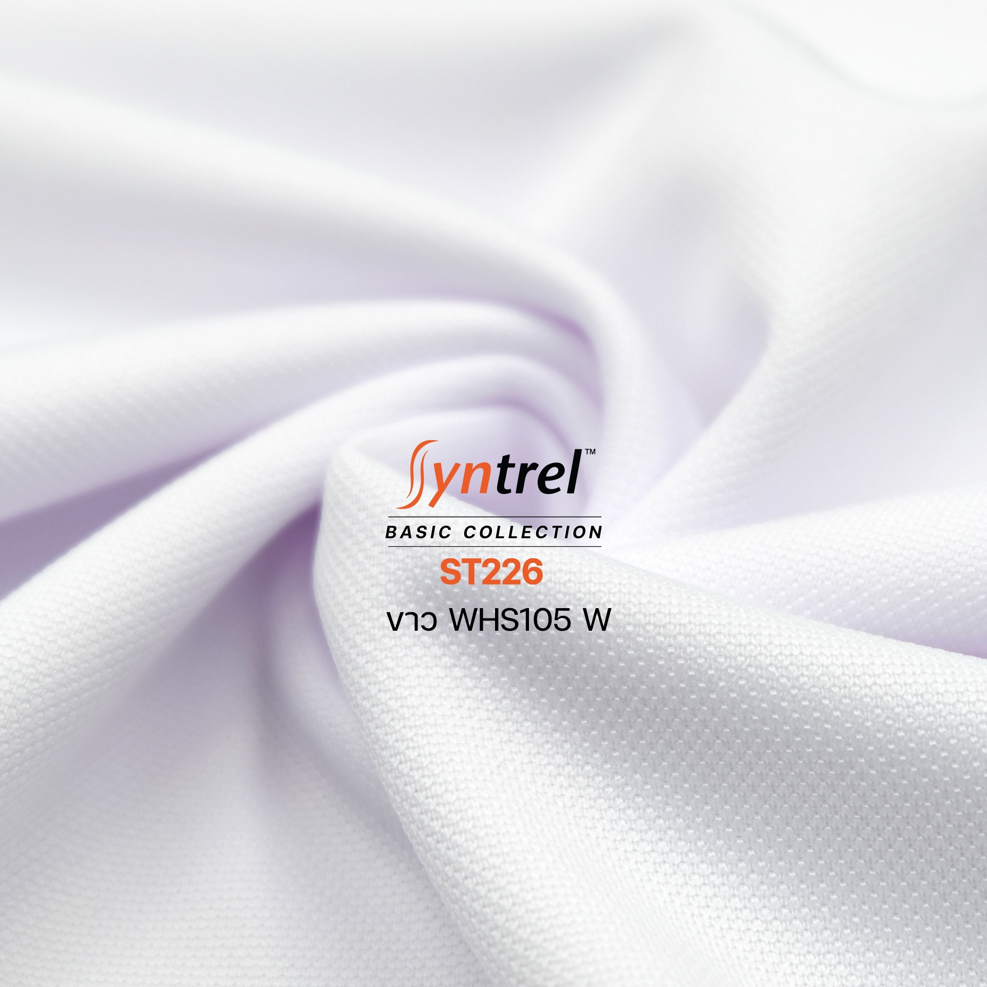 Syntrel 226 ขาวWHS105