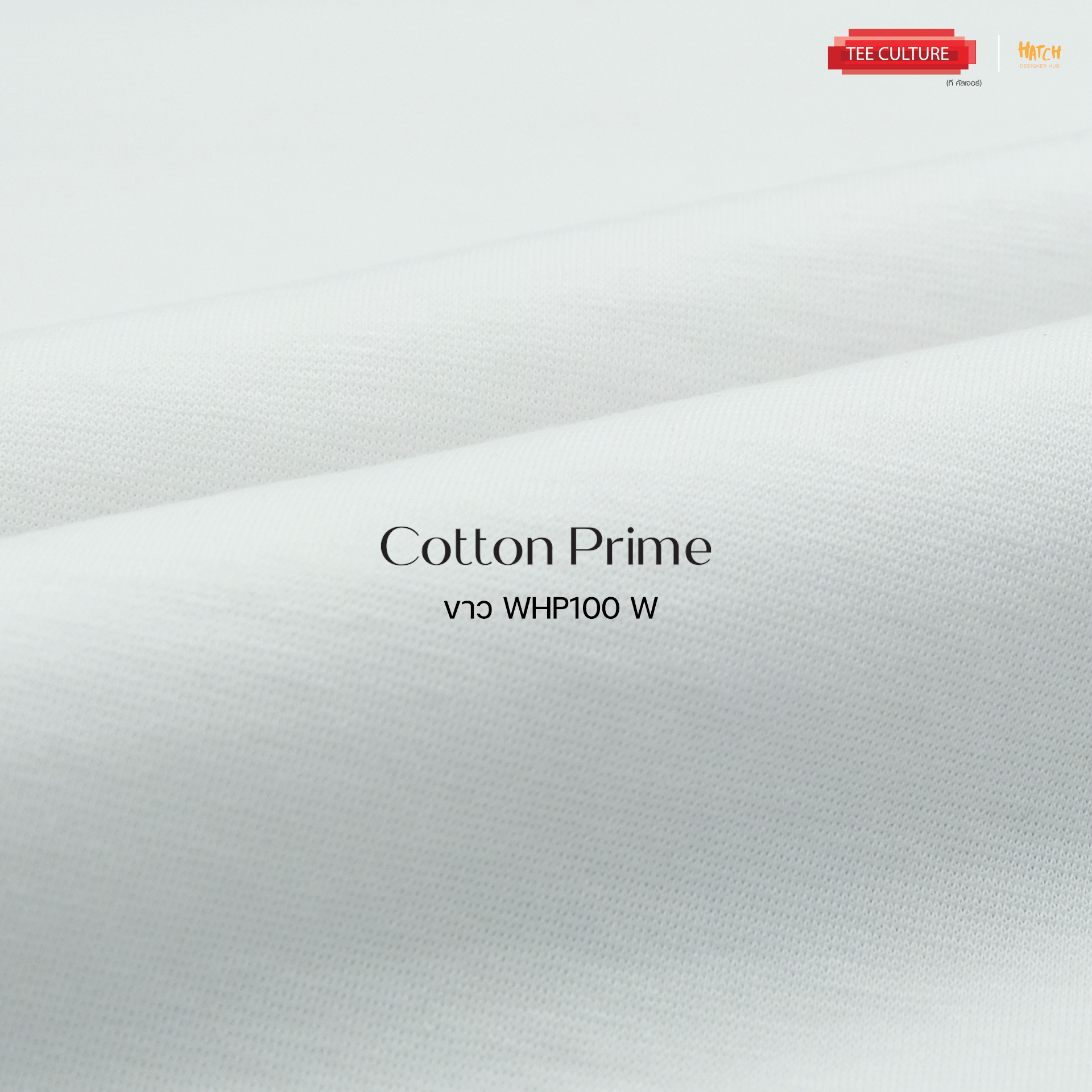 Cotton Prime