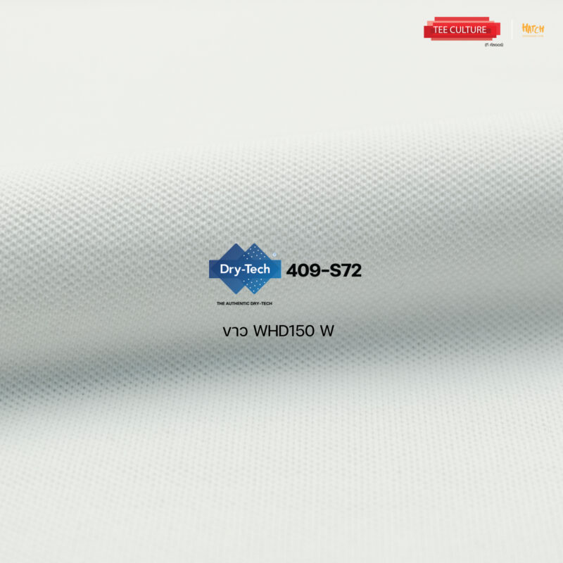 ขาว-WHD150-W